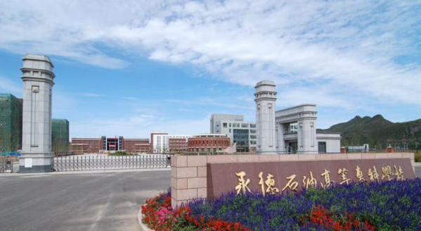 未来的专科学历！将大有可为